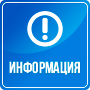 Уважаемые жители Литвиновского сельского поселения!
