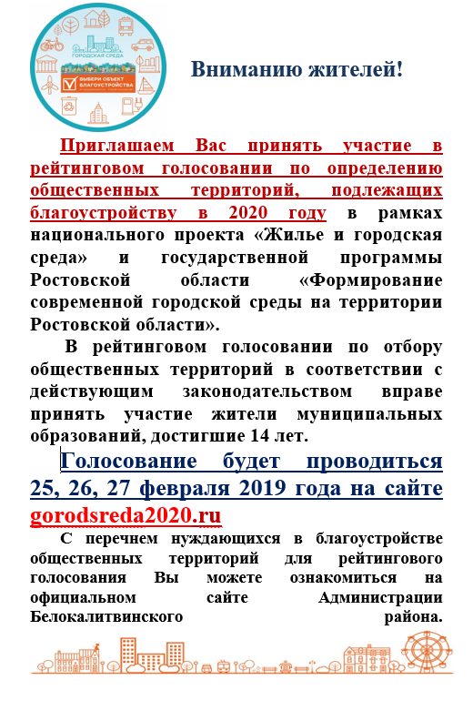 20190222