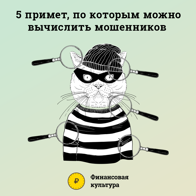 5 priznakov 1