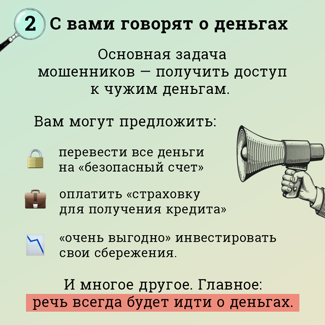 5 priznakov 3