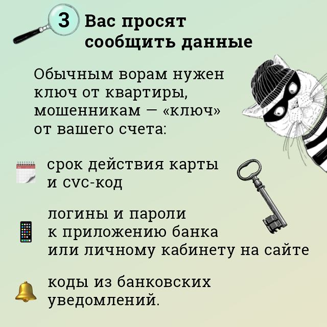 5 priznakov 4