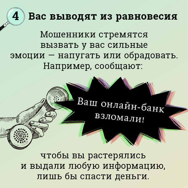 5 priznakov 6