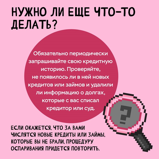 kredit 09