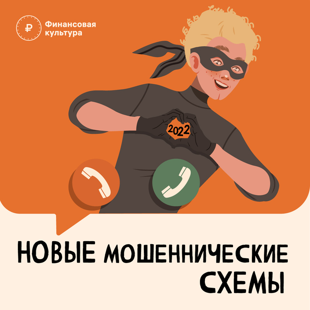 moshen 02 01 1