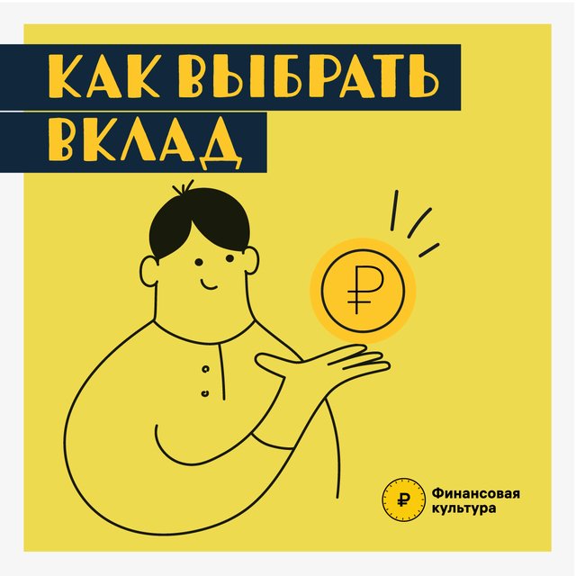 vklad 01 1