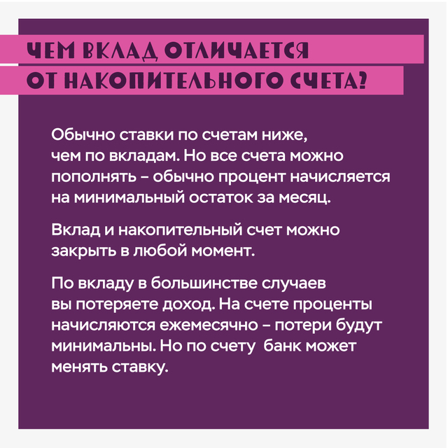 vklad 01 6