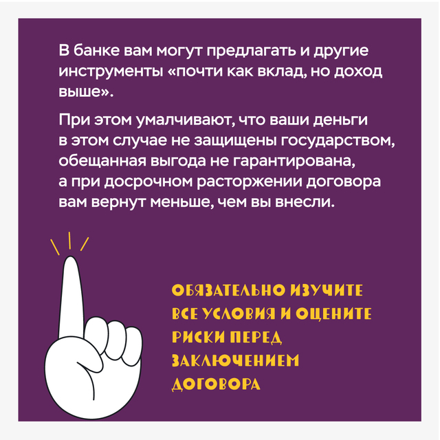 vklad 01 8