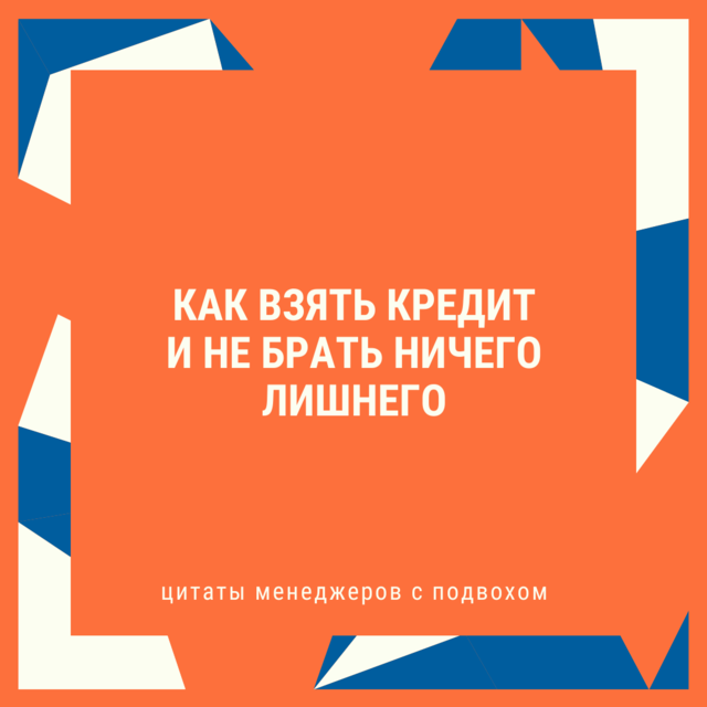 kredit 1