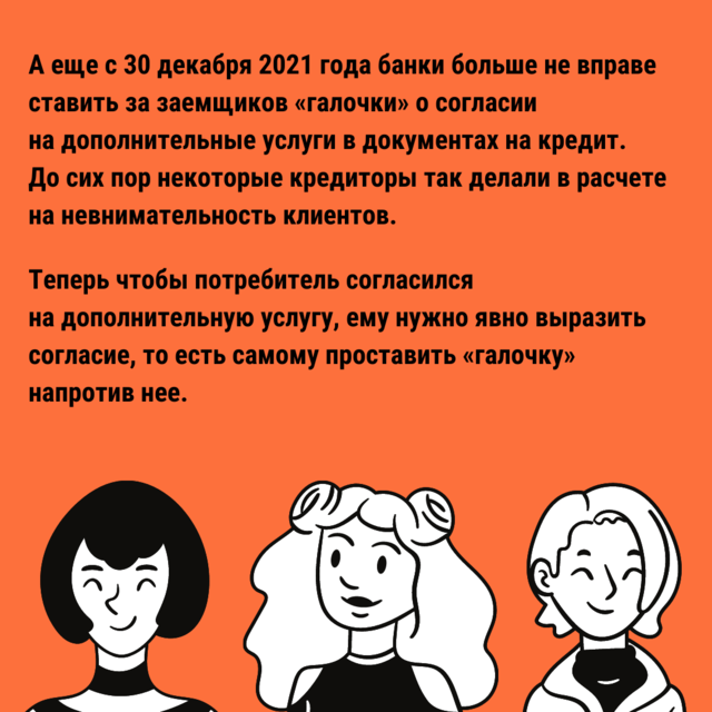 kredit 10