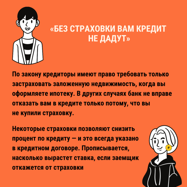 kredit 2