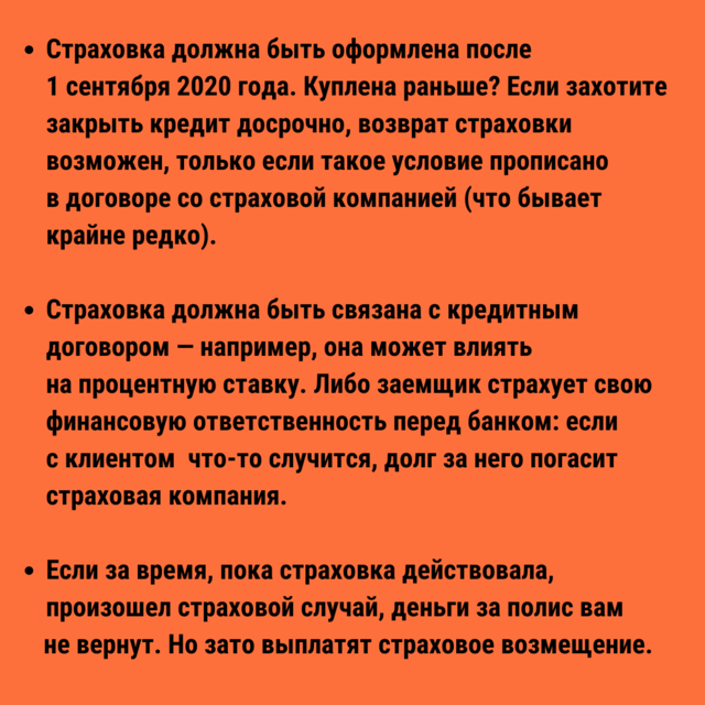 kredit 4