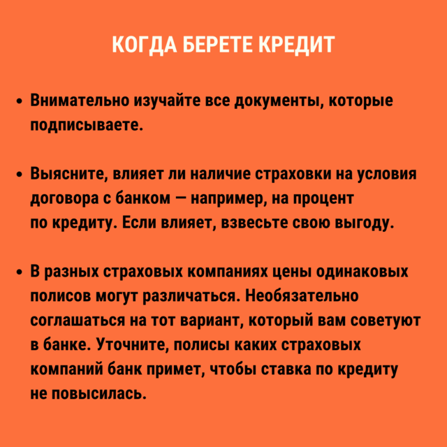 kredit 7