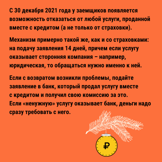 kredit 9