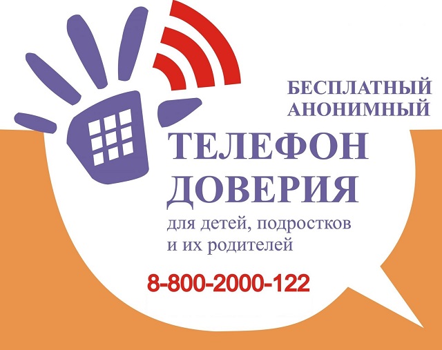 Telefon doveriya 2