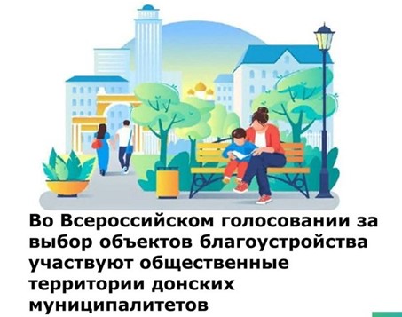 golosovanie5