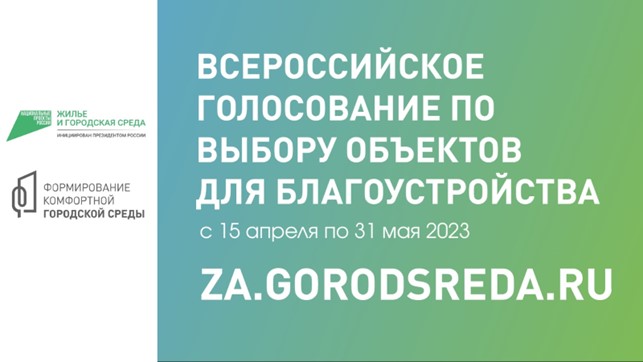 gor sreda