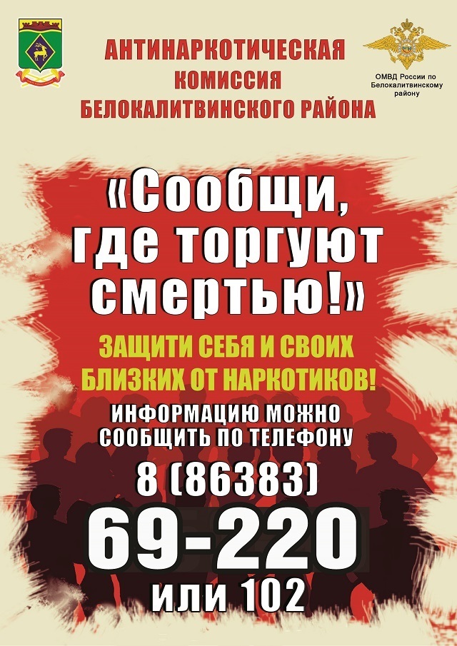 plakat 2022 07 22
