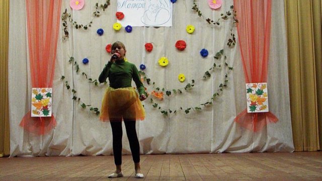 день матери