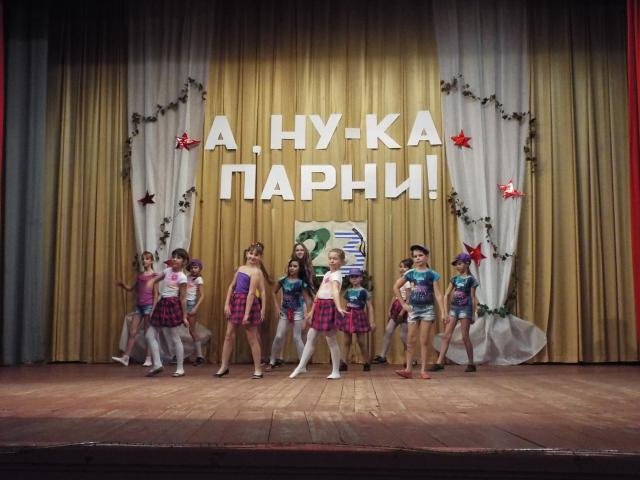 А, ну-ка парни!