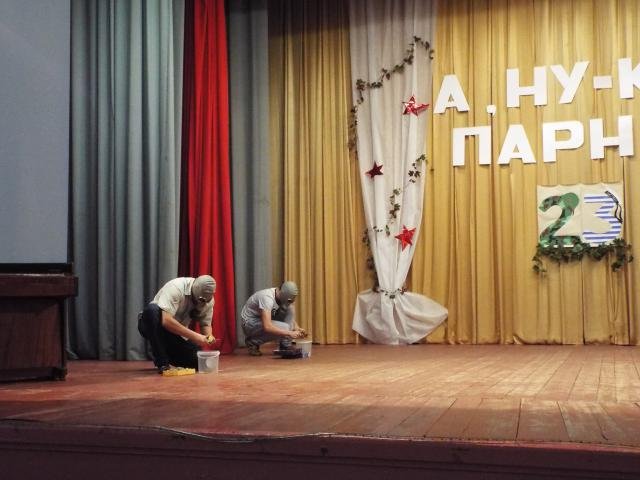 А, ну-ка парни!