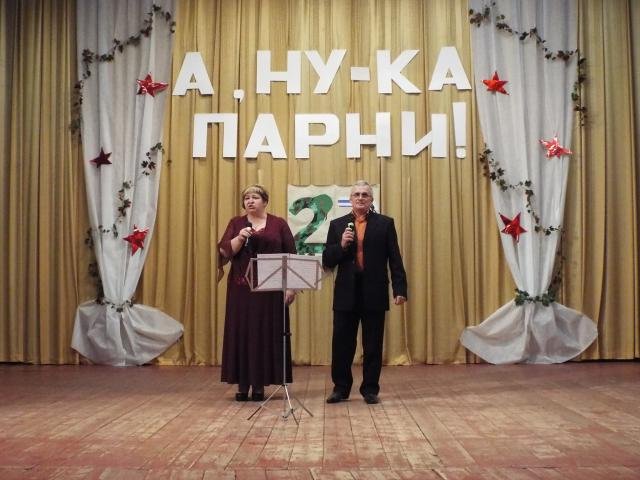 А, ну-ка парни!