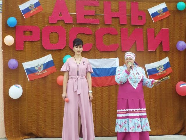 день россии 2019