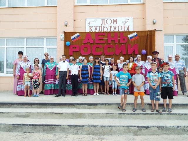 день россии 2019