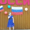 день россии 2019