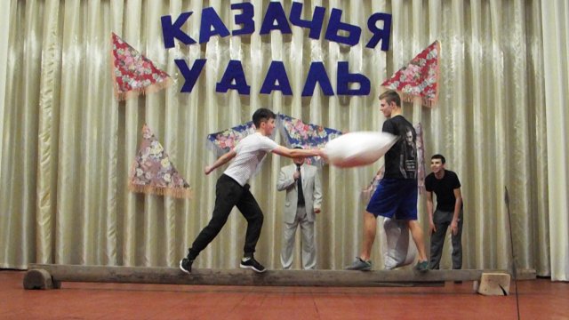 Казачья удаль 20 г.