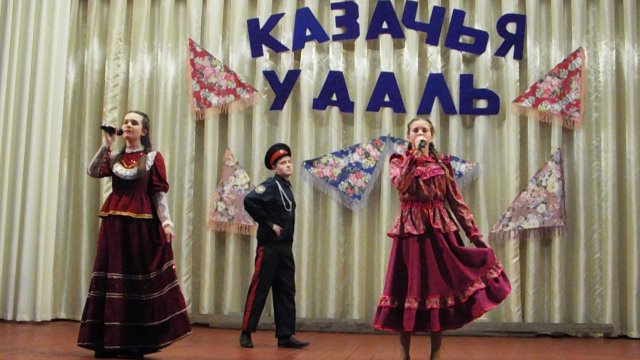 Казачья удаль 20 г.