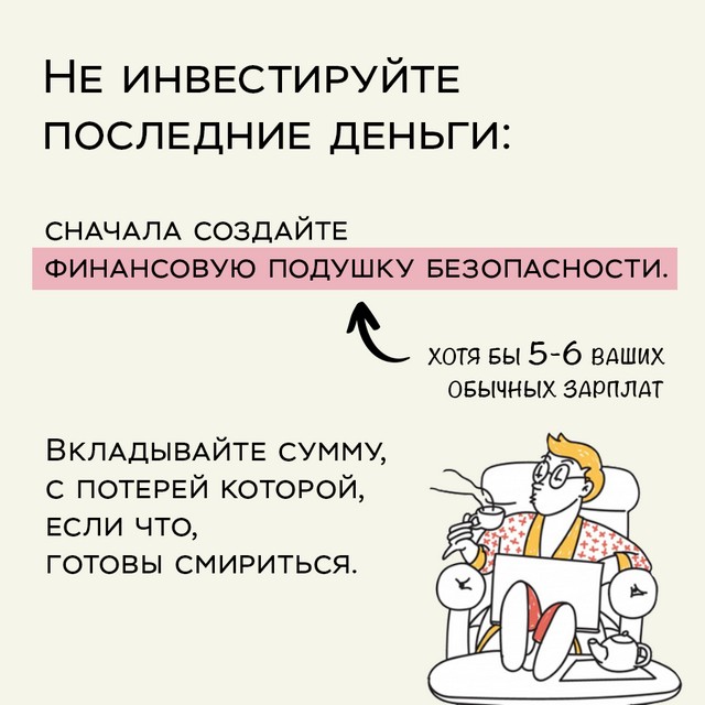 investor 0605 02