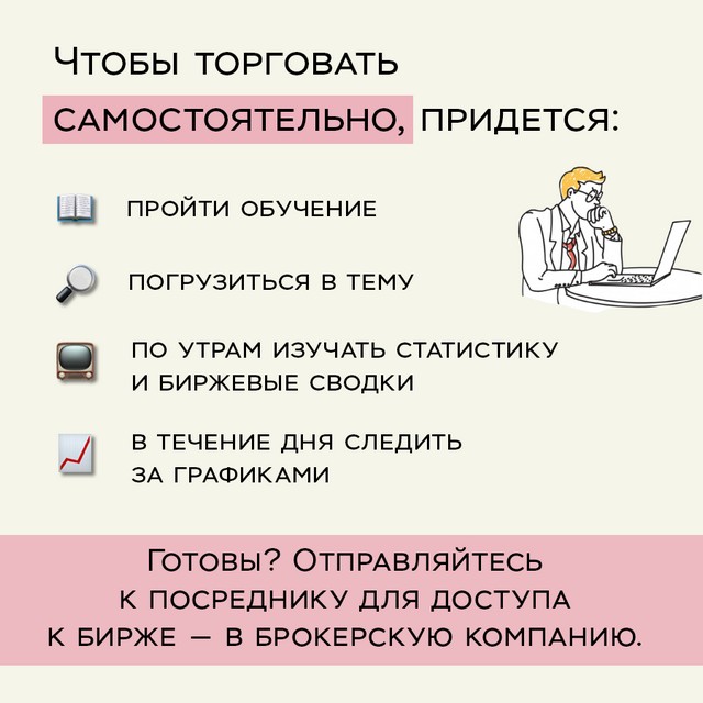 investor 0605 04