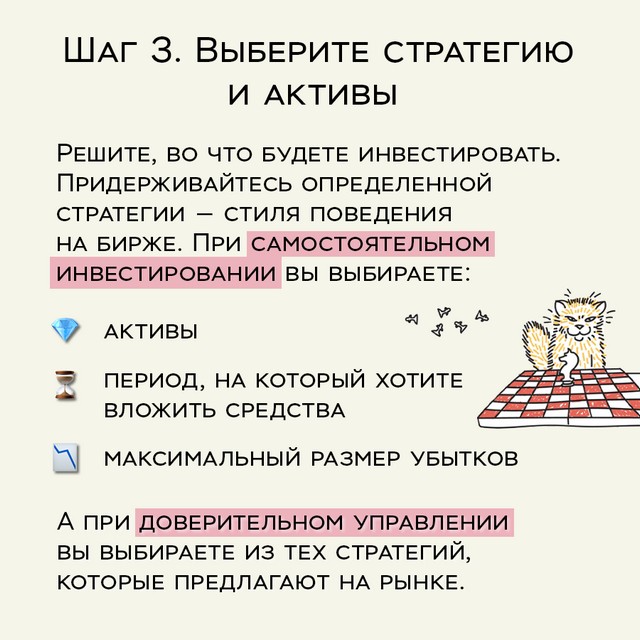 investor 0605 06