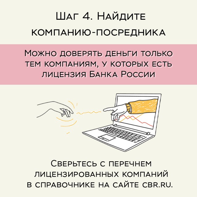 investor 0605 07