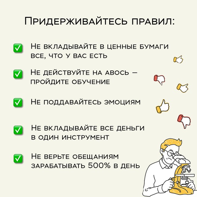 investor 0605 09