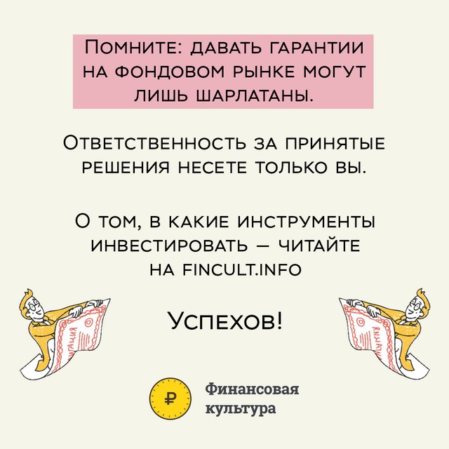 investor 0605 10