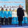 династии казачьему роду нет переводу