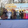 династии казачьему роду нет переводу